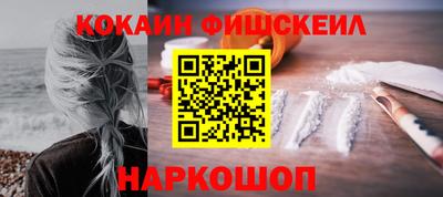 МДМА Абакан
