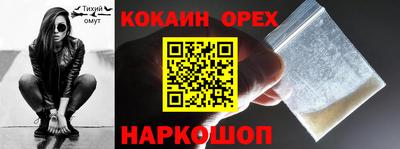 скорость Абинск