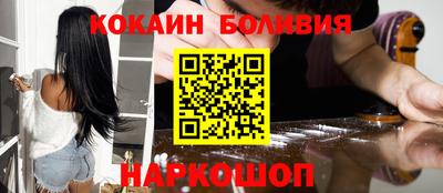 СК Наро-Фоминск