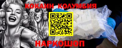 COCAINE Нальчик