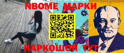 СК Наро-Фоминск