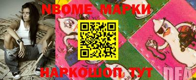 бутик Будённовск