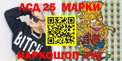 СК Наро-Фоминск
