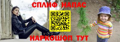 бутик Будённовск