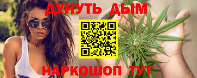 гашиш Азнакаево
