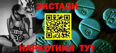 МДМА Абакан