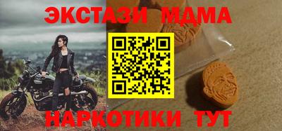 скорость Абинск