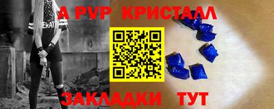 COCAINE Нальчик