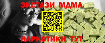 COCAINE Нальчик