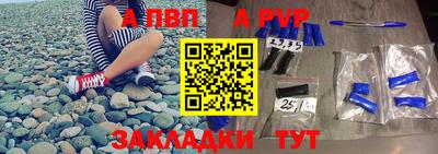 COCAINE Нальчик