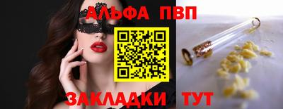 СК Наро-Фоминск