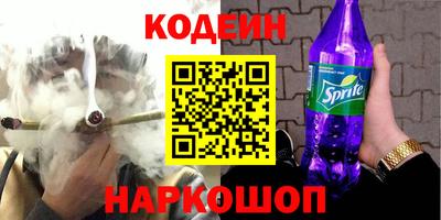 COCAINE Нальчик