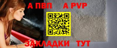СК Наро-Фоминск