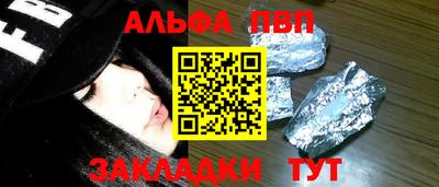 СК Наро-Фоминск