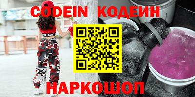 скорость Абинск
