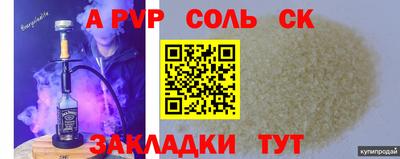 ALPHA-PVP Нарткала