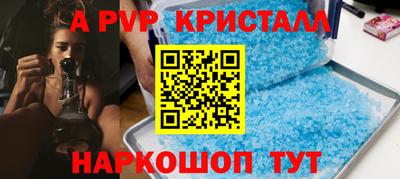 гашиш Азнакаево