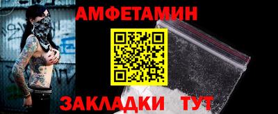 COCAINE Нальчик
