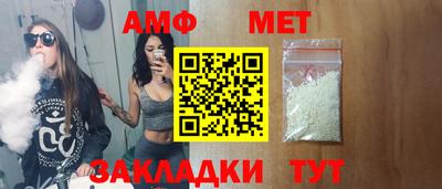 МДМА Абакан