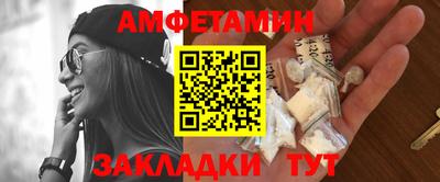 МДМА Абакан