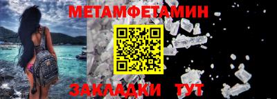 МДМА Абакан