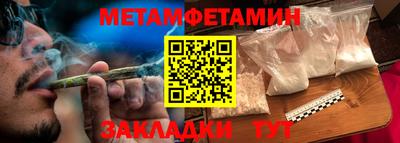СК Наро-Фоминск