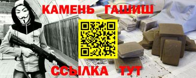 гашиш Азнакаево