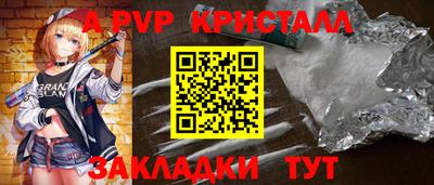 МДМА Абакан
