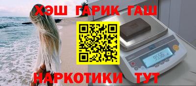 МДМА Абакан