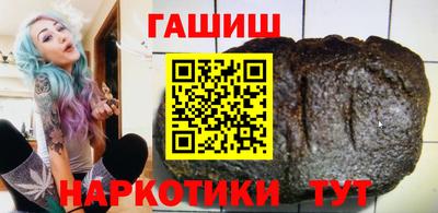 ПСИЛОЦИБИНОВЫЕ ГРИБЫ Бузулук