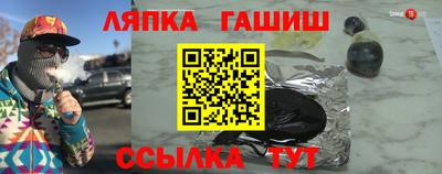 МДМА Абакан