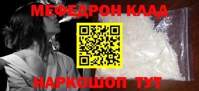 МДМА Абакан