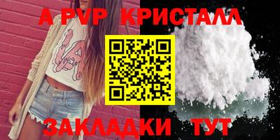 МДМА Абакан