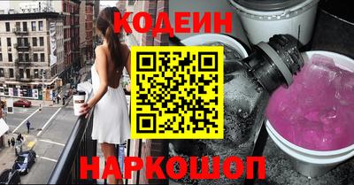 скорость Абинск