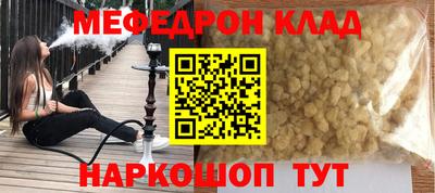 ALPHA-PVP Нарткала