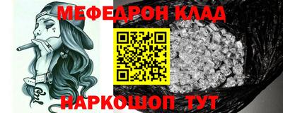 МДМА Абакан