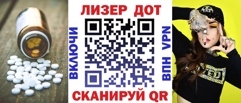 LSD-25 экстази кислота  Купить закладки  Северск 