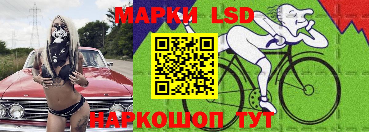 ЛСД экстази ecstasy Северск