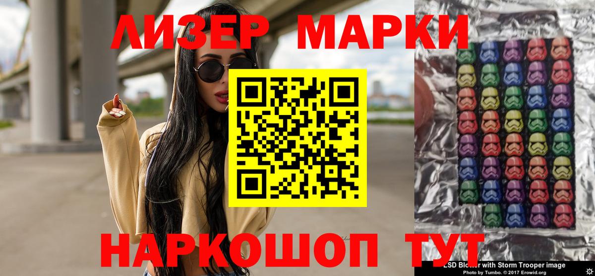 Лсд 25 экстази кислота  ЛСД экстази  ЛСД экстази ecstasy  Северск  Вход с VPN 