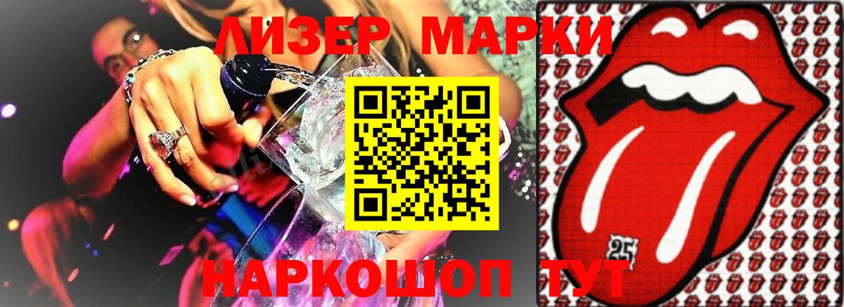 ЛСД экстази кислота  Северск  LSD-25 экстази  ЛСД экстази кислота 