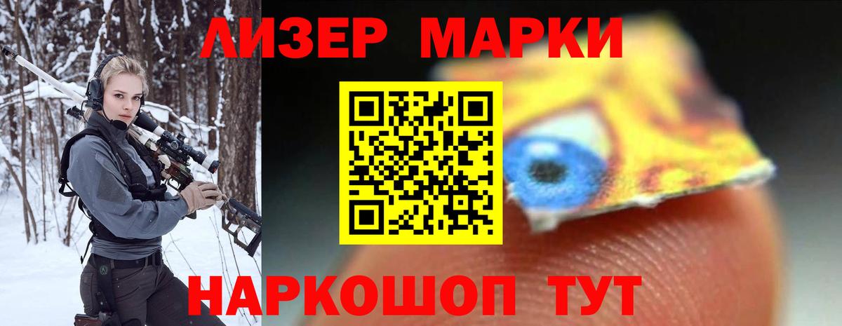 ЛСД экстази кислота  LSD-25 экстази ecstasy  Северск  маркетплейс клад  Вход с VPN  Лсд 25 