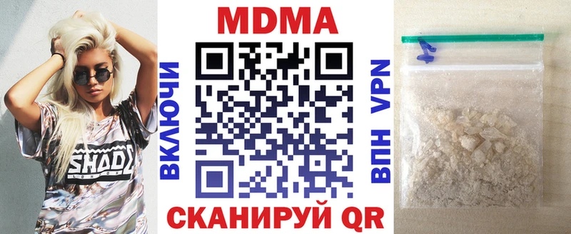 Купить закладки  Северск  MDMA Molly 