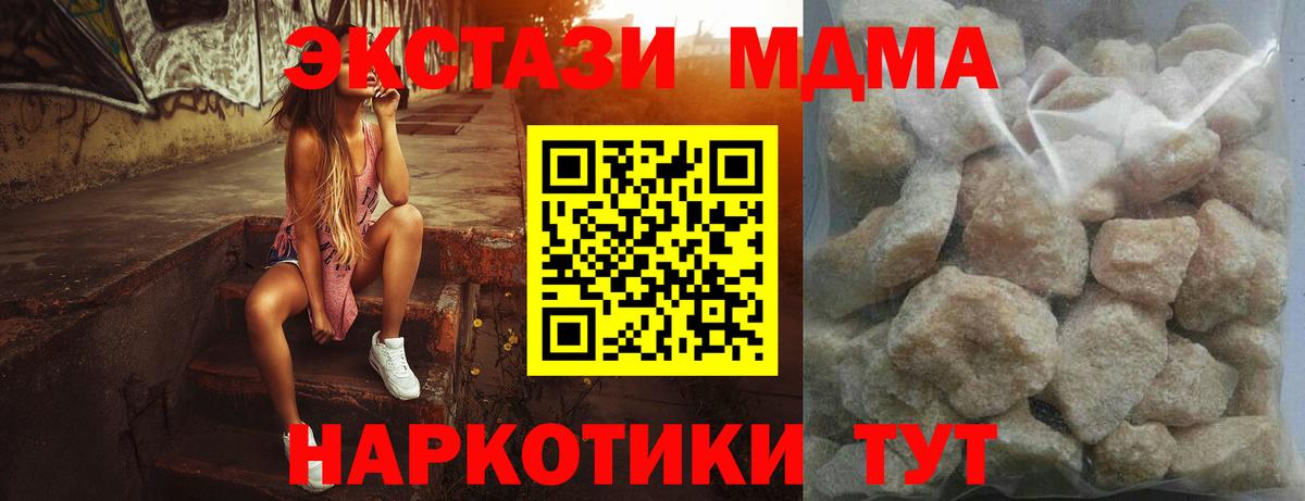 Северск  Вход с VPN  ГАШ  ТГК  Меф МЯУ МЯУ   Канабис  Где купить  Cocaine 