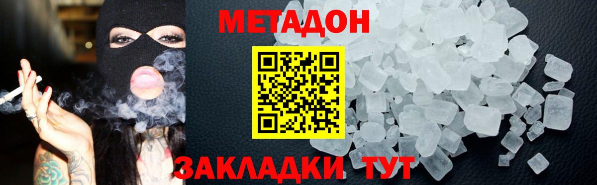Alpha PVP Северск