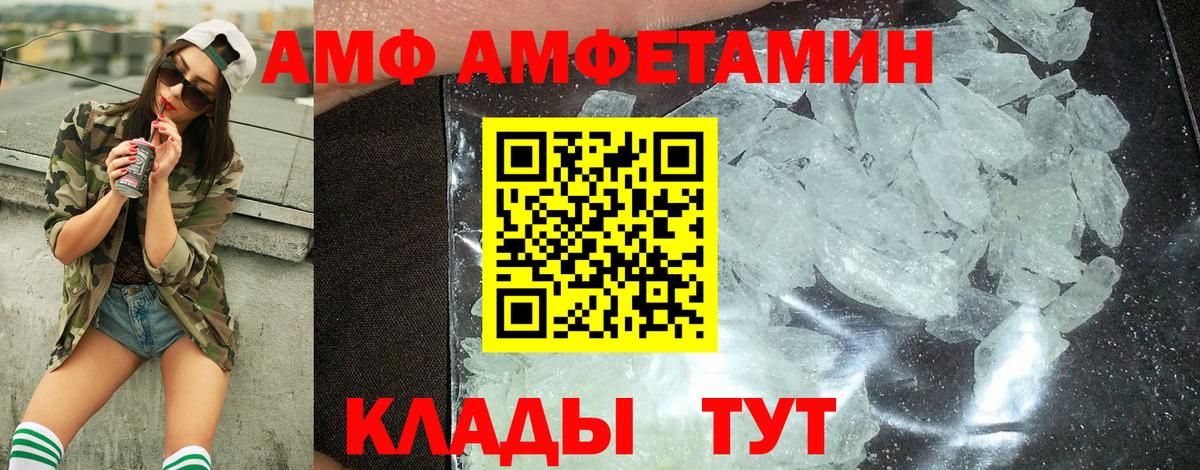 Первитин пудра Северск