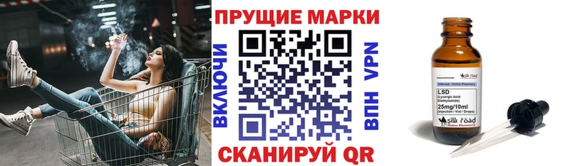 Марки N-bome 1,8мг  Купить закладки  Северск 