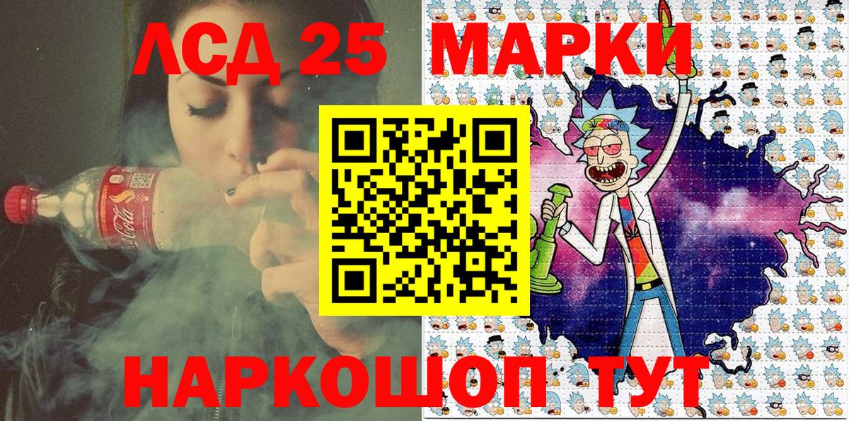 Наркотические марки 1,8мг  Наркотические марки 1,8мг  Вход с VPN  Северск 