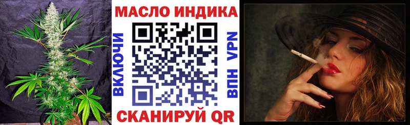 Дистиллят ТГК вейп  Купить  Северск 