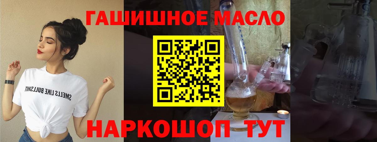 Дистиллят ТГК Wax  Вход с VPN  что такое   Северск 
