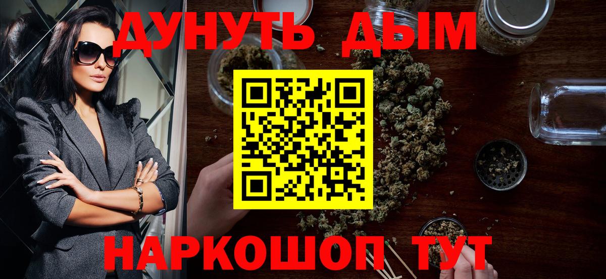 Бошки Шишки план  МАРИХУАНА индика  МАРИХУАНА White Widow  Северск  Бошки марихуана AK-47 